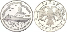 Russian Federation 3 Roubles 1996
Y# 512, N# 70109; Silver., Proof; The 300th Anniversary of the Russian Fleet.