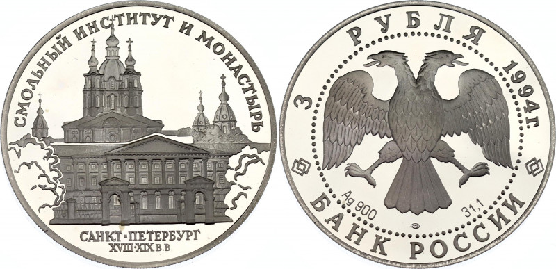 Russian Federation 3 Roubles 1994
Y# 513, N# 69588; Silver., Proof; Smolny Inst...