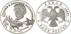 Russian Federation 3 Roubles 1994
Y# 528, N# 68135; Silver., Proof; Surikov, painter