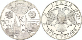 Russian Federation 3 Roubles 1997
Y# 575, N# 29030; Silver., Proof; First Anniversary of Russia/Belarus Commonwealth.