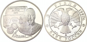 Russian Federation 3 Roubles 1997
Y# 586, N# 55967; Silver., Proof; 100th Anniversary of Vitte’s Emission Law.