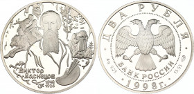 Russian Federation 2 Roubles 1998
Y# 621, N# 70344; Silver., Proof; Outstanding Personalities of Russia – 150th Anniversary of the Birth of V.M.Vasne...