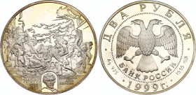 Russian Federation 2 Roubles 1999
Y# 653, N# 71109; Silver,, Proof; Outstanding Personalities of Russia – 200th Anniversary of the Birth of K.P.Bryul...
