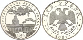Russian Federation 3 Roubles 2001
Y# 734, N# 28966; Silver., Proof; The Savings-Affairs in Russia.