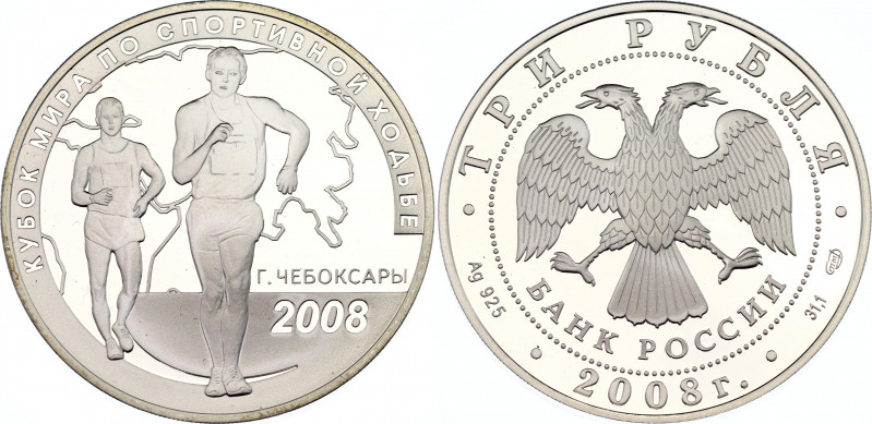 Russian Federation 3 Roubles 2008
Y# 1150, N# 79326; Silver., Proof; World Walk...