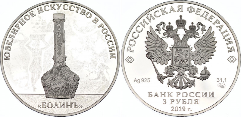 Russian Federation 3 Roubles 2019
N# 180948; Silver., Proof; Jewelry Items of t...