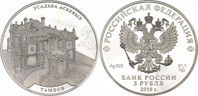 Russian Federation 3 Roubles 2019
N# 31987; Silver., Proof; Aseyev Estate, Tambov