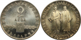 Europäische Münzen und Medaillen, Bulgarien / Bulgaria. 1100 Jahre slawisches Alphabet. 2 Lewa 1963. 8,89 g. 0.900 Silber. 0.26 OZ. KM 65. Polierte Pl...