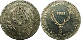 Europäische Münzen und Medaillen, Bulgarien / Bulgaria. Internationale Jagdausstellung. 5 Lewa 1981. Kupfer-Nickel. KM 131. Polierte Platte