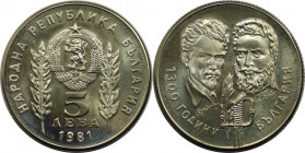 Europäische Münzen und Medaillen, Bulgarien / Bulgaria. Serie 1300 Jahre Bulgarien - Bulgarisch-ungarische Freundschaft. 5 Lewa 1981. Kupfer-Nickel. K...