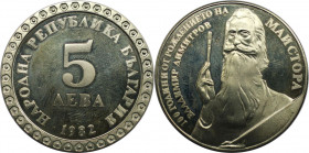 Europäische Münzen und Medaillen, Bulgarien / Bulgaria. Wladimir Dimitrow. 5 Lewa 1982. Kupfer-Nickel. KM 140. Polierte Platte