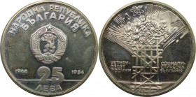 Europäische Münzen und Medaillen, Bulgarien / Bulgaria. 40 Jahre Sozialistische Volksrepublik Bulgarien. 25 Lewa 1984. 14,0 g. 0.500 Silbe. 0.23 OZ. K...