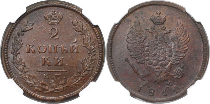 Russische Münzen und Medaillen, Alexander I. (1801-1825). 2 Kopeken 1814 KM AM, ...