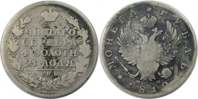 Russische Münzen und Medaillen, Alexander I. (1801-1825). Rubel 1819 SPB MF, Sil...