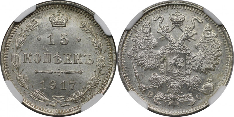 Russische Münzen und Medaillen, Nikolaus II. (1894-1918). 15 Kopeken 1917 BC, Si...