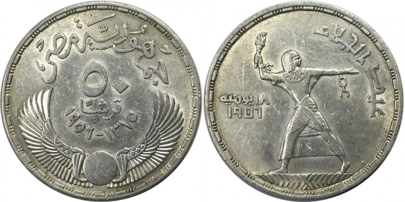 Weltmünzen und Medaillen, Ägypten / Egypt. Kettensprenger. 50 Piastres 1956. 28,...