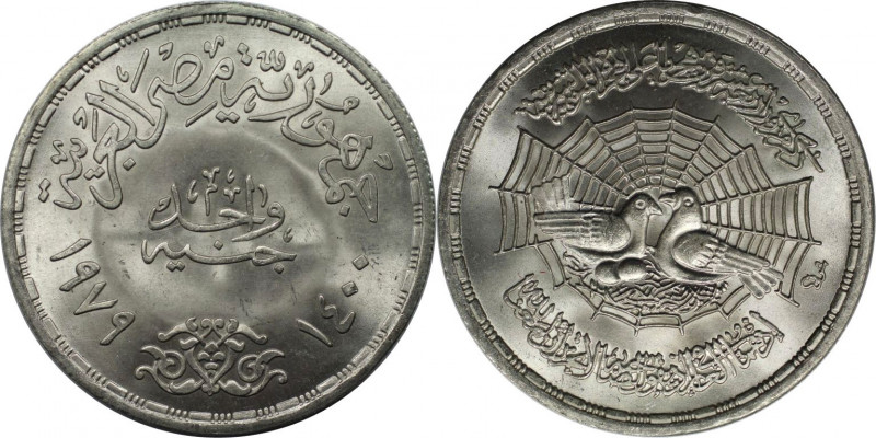 Weltmünzen und Medaillen, Ägypten / Egypt. 1400. Jahrestag - Mohammeds Flug. 1 P...