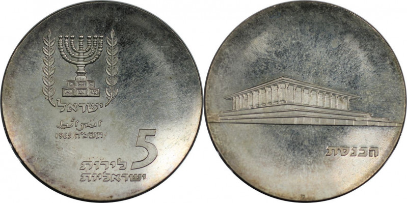 Weltmünzen und Medaillen, Israel. 17. Jahrestag - Knesset. 5 Lirot 1965. 25,0 g....