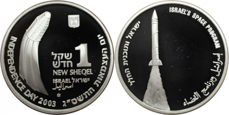 Weltmünzen und Medaillen, Israel. Weltraumforschung in Israel. 1 New Sheqel 2003...