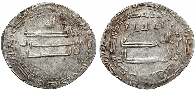 Islam, Dirham 
Grade: VF+ 

WORLD COINS - ASIA SASSANIDEN, UMAYYADEN, SASSANI...