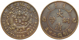 China, Guangxu, 20 cash year 44 (1907) Brass, diameter 33,2 mm, weight 13,6 g.&nbsp; Mosiądz, średnica 33,2 mm, waga 13,6 g.&nbsp;&nbsp; 
Grade: VF+ ...