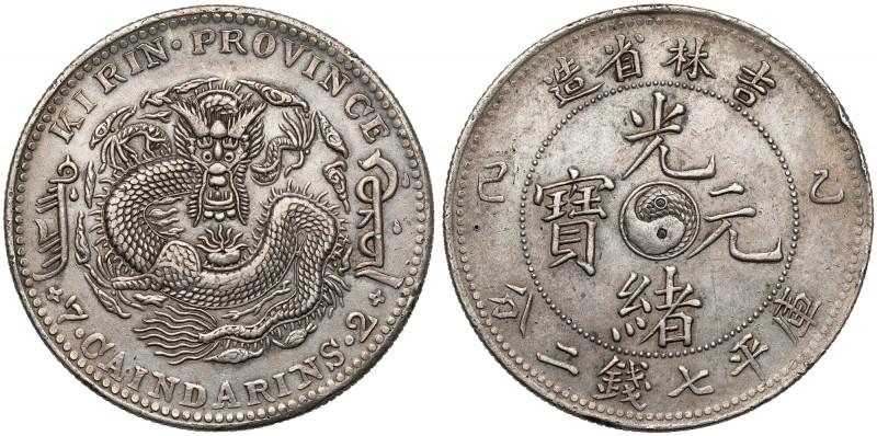 China, Kirin, Yuan / Dollar year 42 (1905) 
Grade: VF+ 

WORLD COINS - ASIA C...