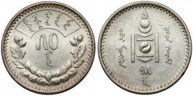 Mongolia, 50 Möngö year 15 (1925) 
Grade: AU 

WORLD COINS - ASIA MONGOLIA, MONGOLEI