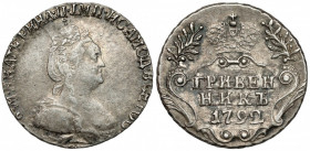 Russia, Catherine II, Grivennik 1792, Petersburg 
Grade: VF+ 

EUROPE WORLD COINS - RUSSIA RUSSLAND
