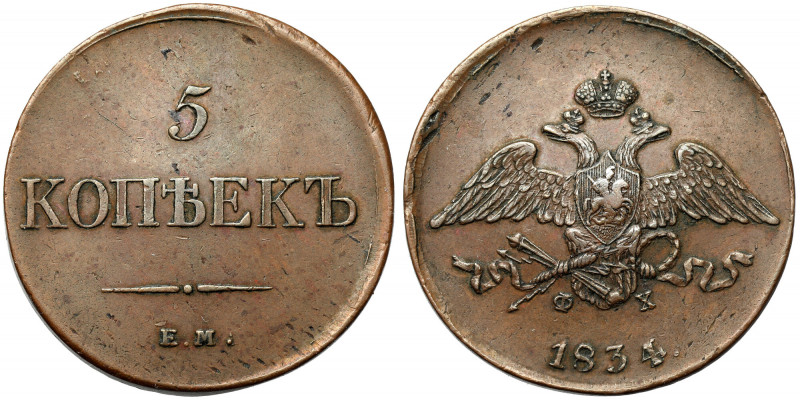 Russia, Nicholas I, 5 kopecks 1834 ФX 
Grade: XF- 

EUROPE WORLD COINS - RUSS...