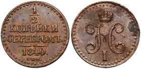 Russia, Nicholas I, 1/2 silver kopeck 1840 СПМ 
Grade: XF- 

EUROPE WORLD COINS - RUSSIA RUSSLAND