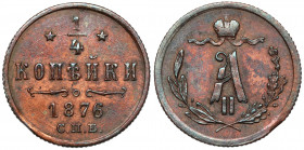 Russia, Alexander II, 1/4 kopecks 1876 
Grade: XF 

EUROPE WORLD COINS - RUSSIA RUSSLAND