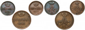 Russia, Alexander II, Denga and Polushka 1858-1859, Yekaterinburg, lot (3pcs) 
Grade: VF-XF 

EUROPE WORLD COINS - RUSSIA RUSSLAND