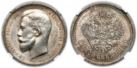 Russia, Nicholas II, 50 kopecks 1913 BC 
Grade: NGC MS62 

EUROPE WORLD COINS - RUSSIA RUSSLAND