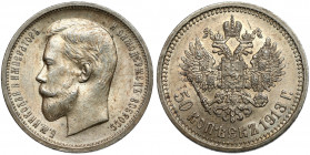 Russia, Nicholas II, 50 kopecks 1913 BC 
Grade: XF+ 

EUROPE WORLD COINS - RUSSIA RUSSLAND