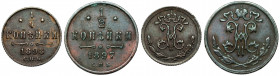 Russia, Nicholas II, 1/2 and 1/4 kopeck 1897-1898, lot (2pcs) 
Grade: XF 

EUROPE WORLD COINS - RUSSIA RUSSLAND