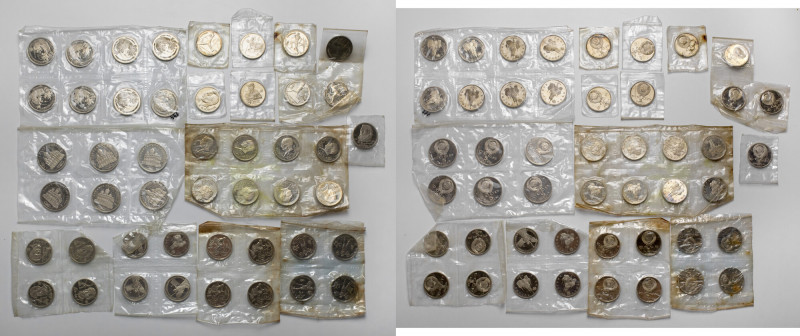 Russia / USSR, 1 - 5 rubles, packs, lot (14pcs) 

EUROPE WORLD COINS - RUSSIA ...