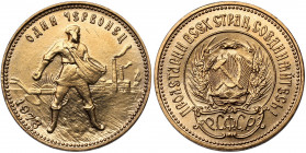 Russia / USSR, Chervonets 1978 Gold, diameter 22,5 mm, weight 8,57 g.&nbsp;
 Złoto, średnica 22,5 mm, waga 8,57 g.&nbsp; 
Grade: UNC/AU 

EUROPE W...