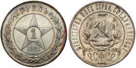 Russia / RSFSR, Ruble 1921 
Grade: AU 

EUROPE WORLD COINS - RUSSIA RUSSLAND