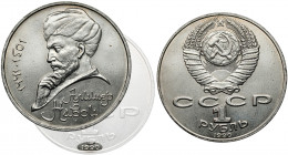 Russia / USSR, 1 ruble 1990 - wrong date (1991) Błędna data - rzadka moneta.
 Mennica w Moskwie. Reference: Szirokow 52.1
Grade: XF 

EUROPE WORLD...