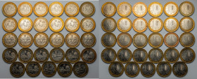 Russia, 10 rubles 2006 - Kargopol, lot (29pcs) Monety w stanach menniczych, niektóre z rdzawymi plamkami.&nbsp;
 

EUROPE WORLD COINS - RUSSIA RUSS...