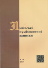 Lwowskie Zapiski Numizmatyczne 2013, Nr 10