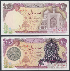 Iran, 100 Rials (1982) & 100 Rials with overprint Islamic republic (2pcs) 100 Rials (1982) st.1; 100 rials z nadrukiem st.2+ 
Reference: Pick 118b, 1...