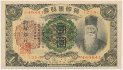 Korea, 1 Yen (1932) Reference: Pick 29a
Grade: XF+ 

KOREA