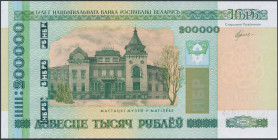 Belarus, 200.000 Rublei 2000 (2012) Reference: Pick 36
Grade: UNC 

Belarus