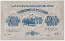 Georgia, 5.000 Rubles 1921 Reference: Pick 15b
Grade: VF+ 

Georgia