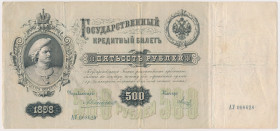 Russia, 500 Rubles 1898 - АУ - Konshin / Metz
Россия, 500 рублей 1898 - АУ - Коншин / Метц Reference: Muradian 1.16.17, Pick 6c
Grade: VG+ 

RUSSI...