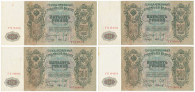 Russia, 500 Rubles 1912 - ГБ - Shipov (4pcs)
Россия, 500 рублей 1912 - ГБ - Шипов (4шт.) Jeden banknot w st.2, pozostałe st.2+; lekko ugięte, drobne ...