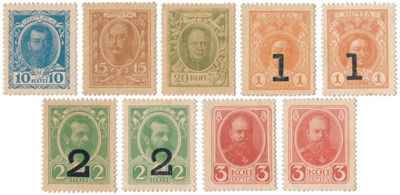 Russia, set of stamps 1-20 Kopeks (9pcs)
Россия, разменные марки-деньги 1-20 ко...