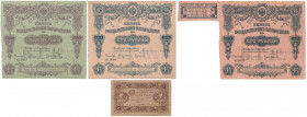 Russia, 4% bond 50 & 100 Rubles 1914-15 & 1 Rubles 1923 (4pcs)
Билет Государственного казначейства (4%), 50 и 100 рублей 1914-15 и 1 рубль 1923 (4шт)...