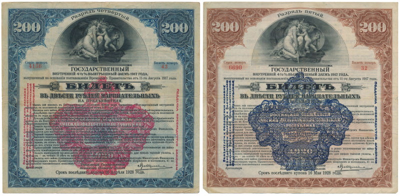 Russia, Siberia, 200 Rubles 1917 (2pcs)
Россия, Сибирь, 200 рублей 1917 (2шт) R...